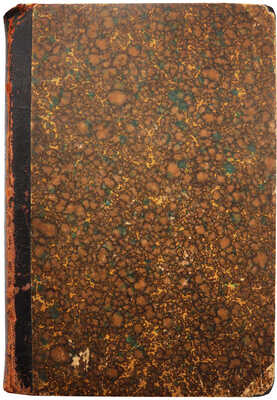 Ганото Г. Франция перед Ришелье / Пер. с фр. С.П. Мельгунова; под ред. С.П. Моравского. М., 1903.